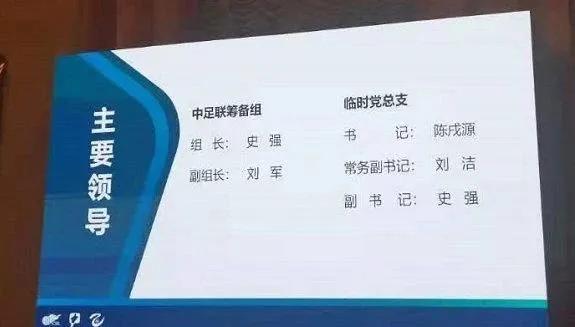 热身赛-津门虎4-2深足 卡尔德克2球周通谢维军建功相关图十二