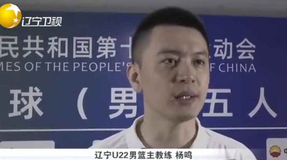 杨鸣：球队组队时间短导致出现起伏 硬仗才刚刚开始