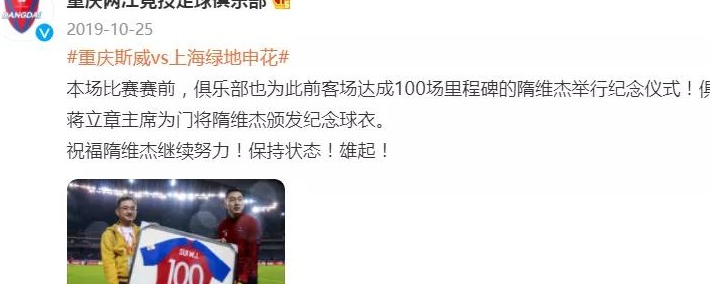 冠军消失一年后中超迎来更大危机 中国足球谷底比想象更深相关图五