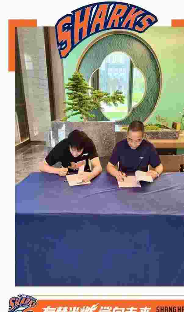 丁彦雨航宣布加盟上海男篮 双方签下1年C类合同相关图三