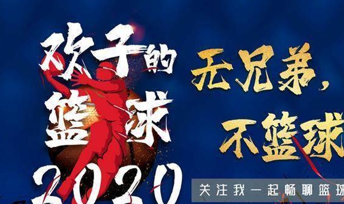 大哥不来，二哥来了！76人补齐短板，哈维再度联手，轮到威斯布鲁克牺牲相关图二