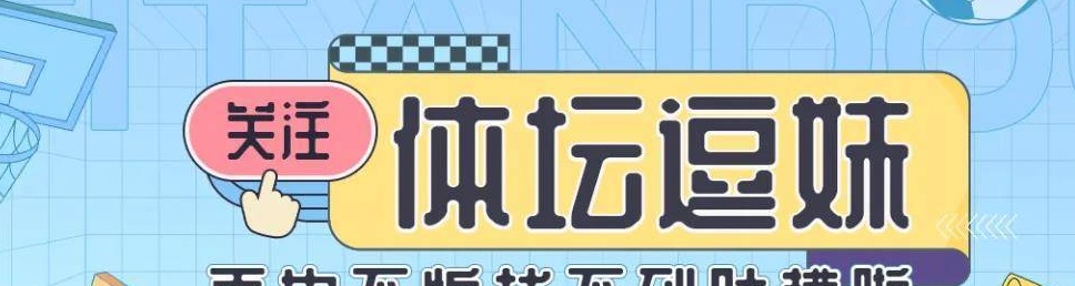 逗妹吐槽：本来没人相信巫术，但看完姆巴佩这几下子…相关图十九