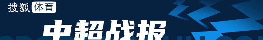 罗萨梅开二度巴顿送助攻 津门虎2-0深圳队