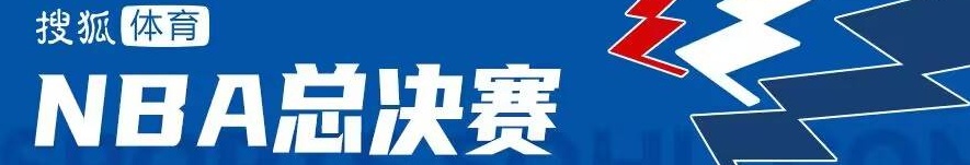 盛哲的篮球场:防约老师成热火难题 重新启用乐福或有奇效