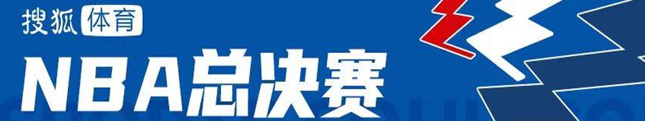 约基奇23+12戈登砍最高27分 掘金3-1热火手握冠军点