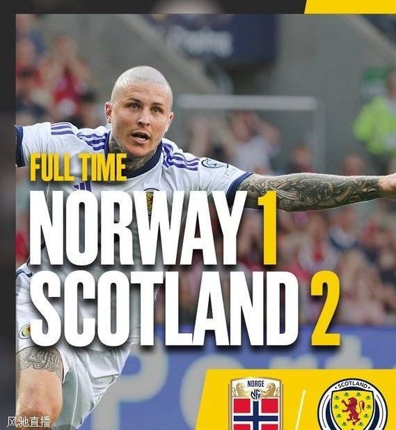 哈兰德欧洲杯悬了！挪威3分钟内丢2球遭绝杀 3轮积1分