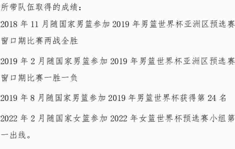 张隆前妻发长文晒婚内出轨证据 之前迫于领导压力未发声相关图四