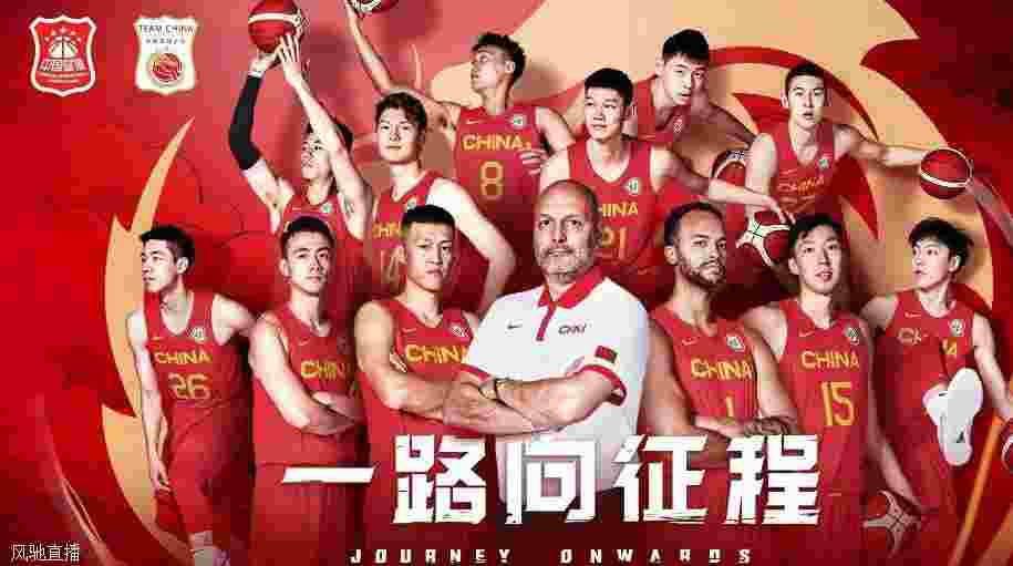 男篮世界杯前瞻：中国男篮逆境求生 国际篮坛群雄逐鹿