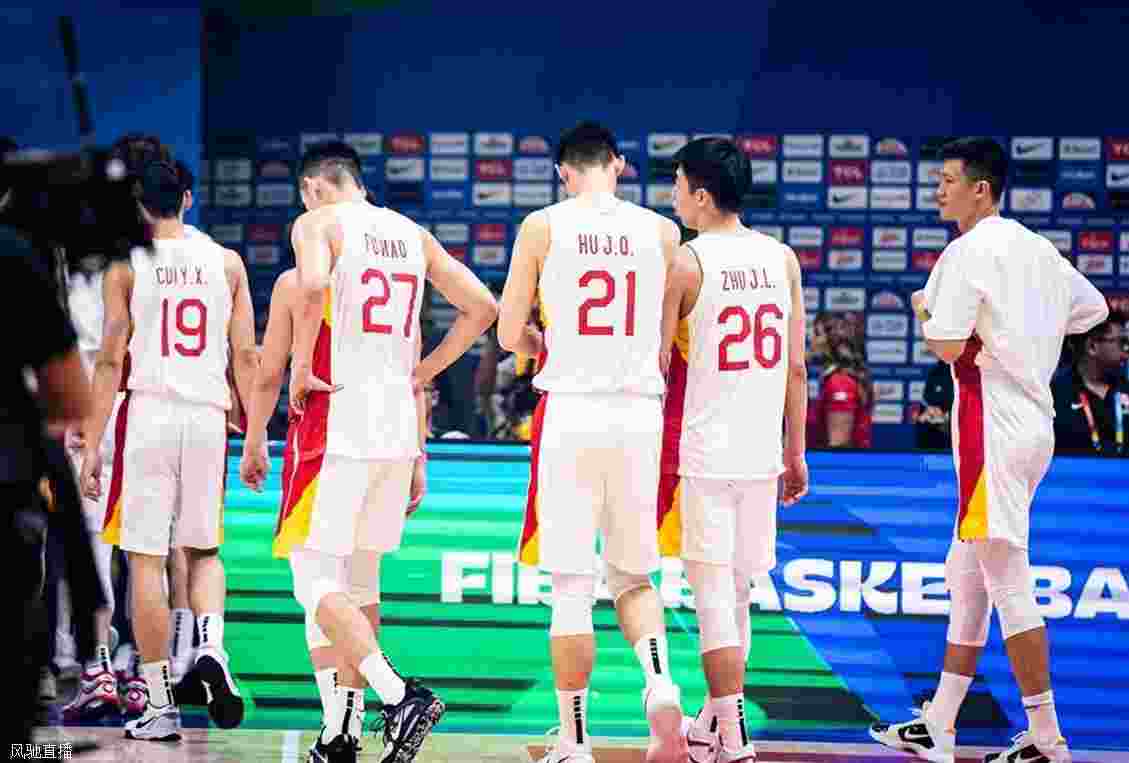 世界杯9-32名排位！中国男篮第29历史最差 西班牙第9出局