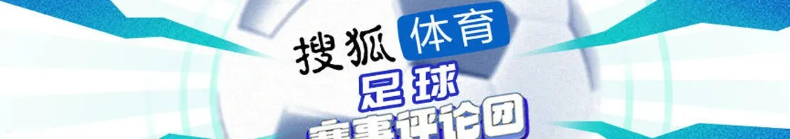 再见大巴黎！德甲新人王离队，恩里克放弃，曼城抢人，瓜迪奥拉钦点