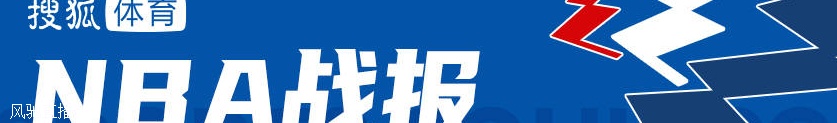 库里34分康宁汉姆21+5 保罗17+5+6勇士胜活塞