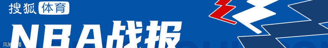 西卡23分塔图姆17+7 布朗23分绿军击退猛龙豪取五连胜