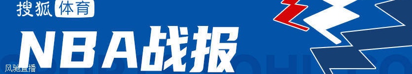 恩比德32+8哈里斯两双 特雷-杨22+13老鹰不敌76人