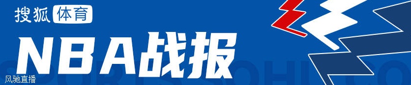 三球轰34+8+13布里奇斯33+11 黄蜂主场送奇才7连败