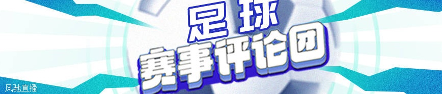 再见滕哈格！止损2500万镑，曼联拒绝拜仁租借，马奎尔成最大赢家