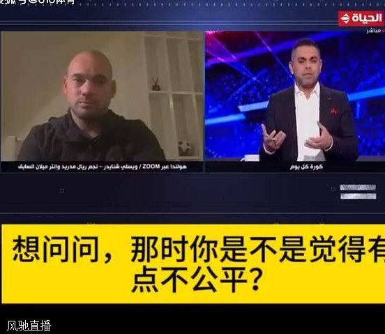 斯内德:2010年梅西拿金球奖而不是我 这对我不公平!相关图三