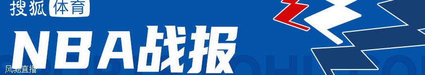 约基奇仅4分遭驱逐武切维奇26+16 雷吉25分掘金胜公牛