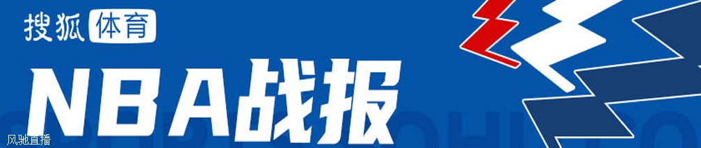 小瓦格纳轰32+9班切罗两双 兰德尔空砍38+12尼克斯负魔术