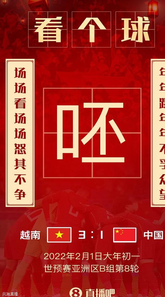 今日趣图：春节添堵新年也添堵，脸都不要了相关图十三