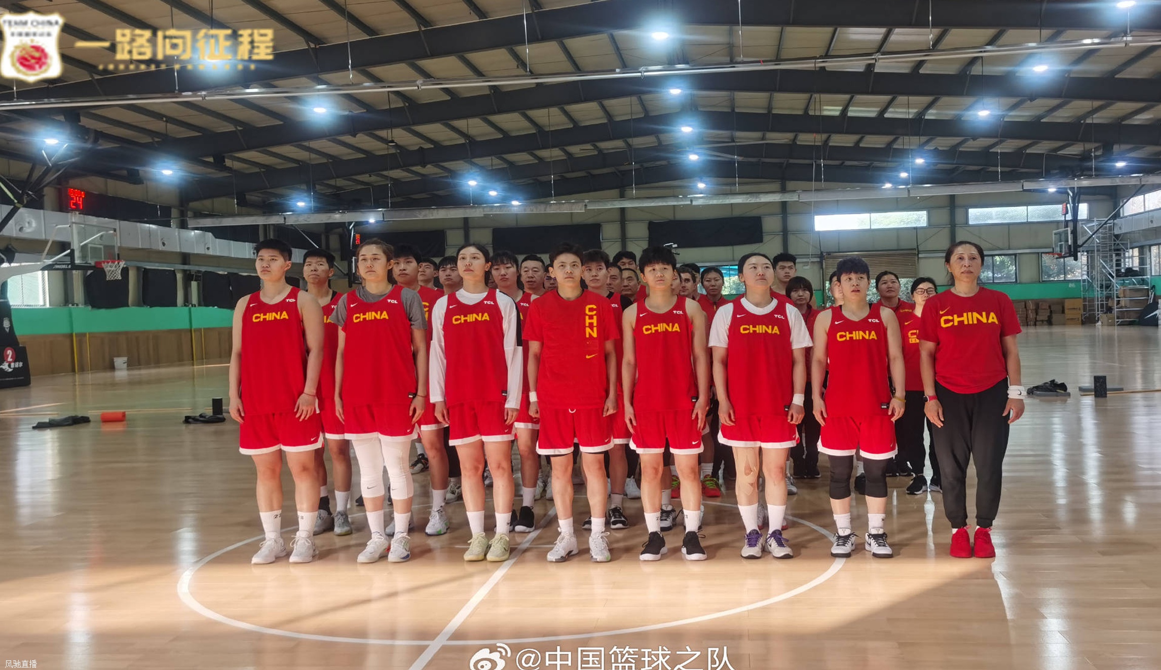 中国女篮集结备战奥运资格赛 李梦韩旭暂未在阵中