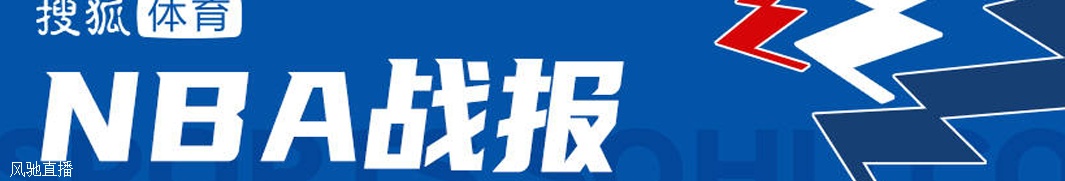 欧文爆砍44+10兰德尔32分 东契奇缺阵独行侠胜尼克斯