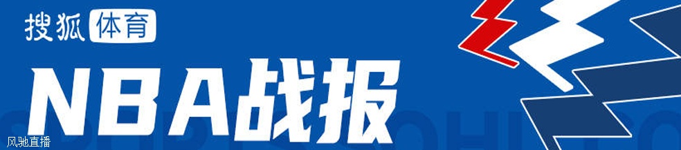 武切维奇24+13+7巴恩斯空砍31分 公牛客场险胜猛龙