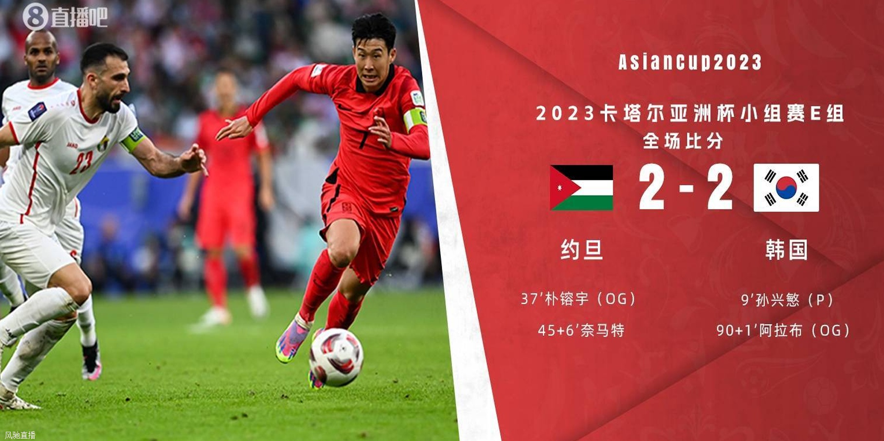 早报：米兰3-2逆转绝杀乌迪内斯相关图四