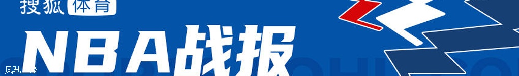 29分大胜!拉文继续缺阵德罗赞18+9 公牛7人上双胜灰熊