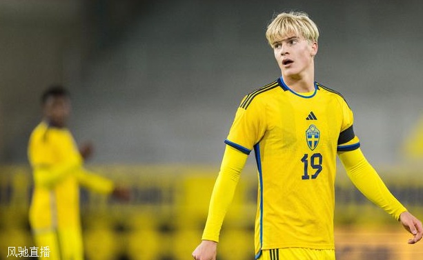 世体：巴萨1000万欧报价17岁瑞典中场伯格瓦尔，球员今夏加盟