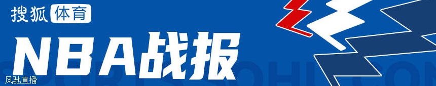 唐斯29+9爱德华兹仅9分 东契奇欧文缺阵独行侠不敌森林狼