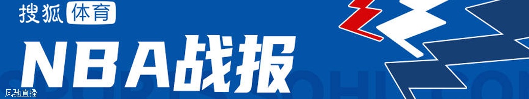 对飙!字母哥48+10东契奇40+9+11难救主 雄鹿逆转独行侠