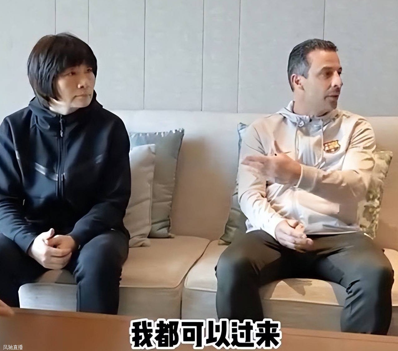 正式上任，水庆霞亮相湖北新岗位，联手巴萨名宿，孙雯终于等到了相关图四