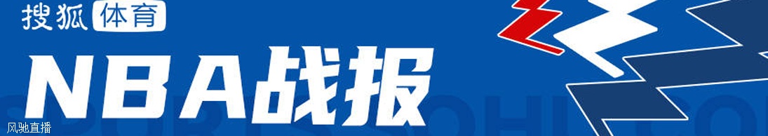 爱德华兹两双康利全场最高21分 森林狼主场力擒骑士