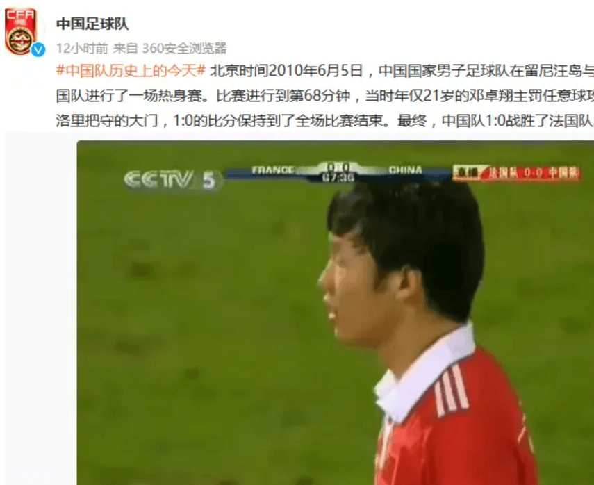 德国2-0法国！20岁超级天才轰7秒世界波！姆巴佩哑火，仅2脚射门相关图十