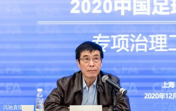 足球报：反腐宣判大幕拉开，比陈戌源级别更高的杜兆才也将被重罚