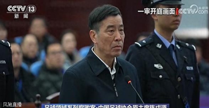 本次涉案俱乐部如何处罚？上次足坛反腐申花被剥夺末代甲A冠军