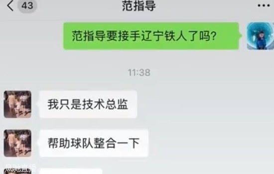 范志毅：不能全身心投入到足球中肯定是不行的，足球必须亲力亲为相关图二