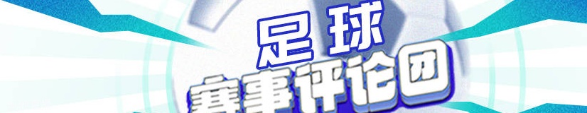 登贝莱的疯狂庆祝，到底在释放什么信号，巴萨球迷都懵了