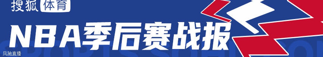 拿赛点!约基奇24+15+9詹眉空砍59分 掘金逆转湖人3-0领先