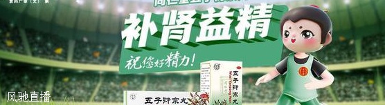 何塞卢vs拜仁全场数据：2进球相关图三