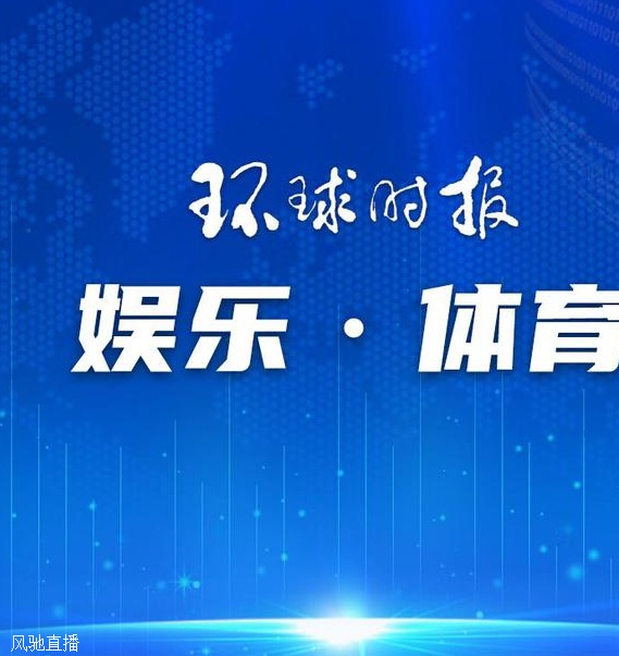 跌跌撞撞，皇马第15次登顶欧冠