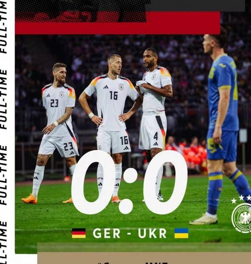 友谊赛-德国0-0乌克兰 德国27脚射门未果诺伊尔出击失误险送礼