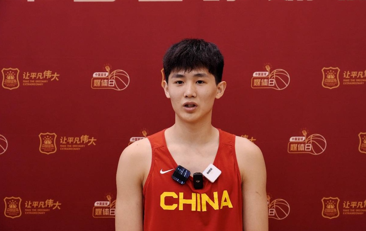 中国篮球媒体日在秦皇岛举行 国家U17男篮备战世界杯相关图五