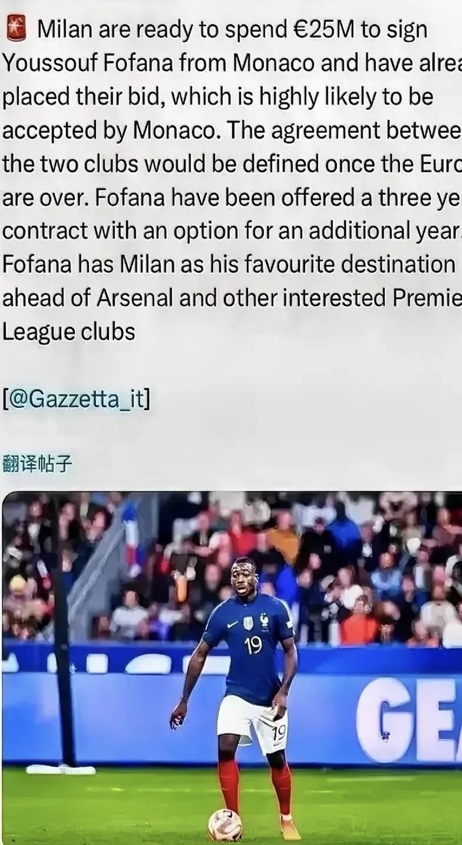据意甲媒体透露，米兰准备以2500万欧元的价格从摩纳哥签下尤素夫·福法纳，交易预计很快就会完成
