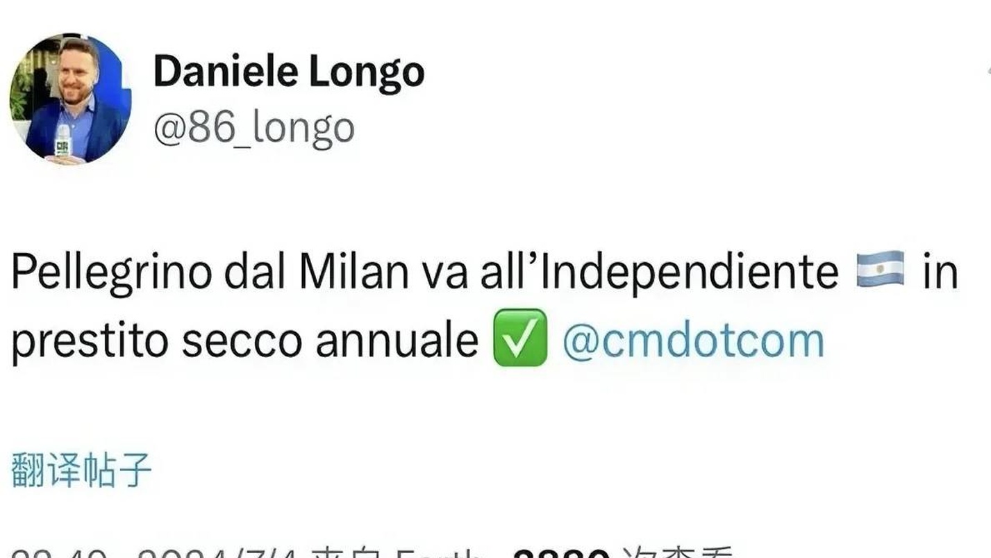 据意甲媒体透露，米兰和独立竞技队已达成协议，租借后卫佩莱格里诺一年