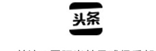 蓝黑军团2024/25赛季夏季训练和友谊赛赛程已经公布相关图八