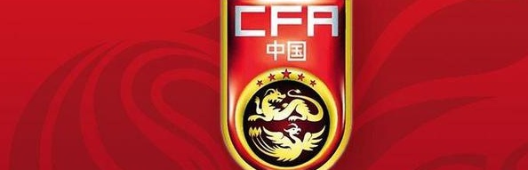 足球新闻：U14、U15、U16国青队的合作主要是海外集训