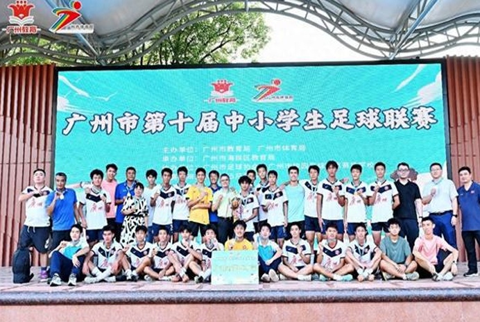 清北组第一高中生！广州市第五中学时隔五年再次夺得广州市校园足球联赛男子超级组冠军