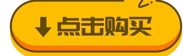 金卡终于做到了！仅限200个地点！相关图五