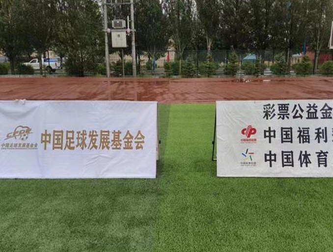 “全民健身健康中国”县足球赛在内蒙古自治区化德县举行相关图六